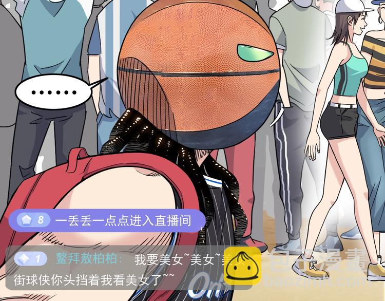 第69话  致命的哨声32