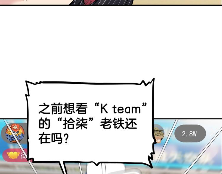 第69话  致命的哨声33