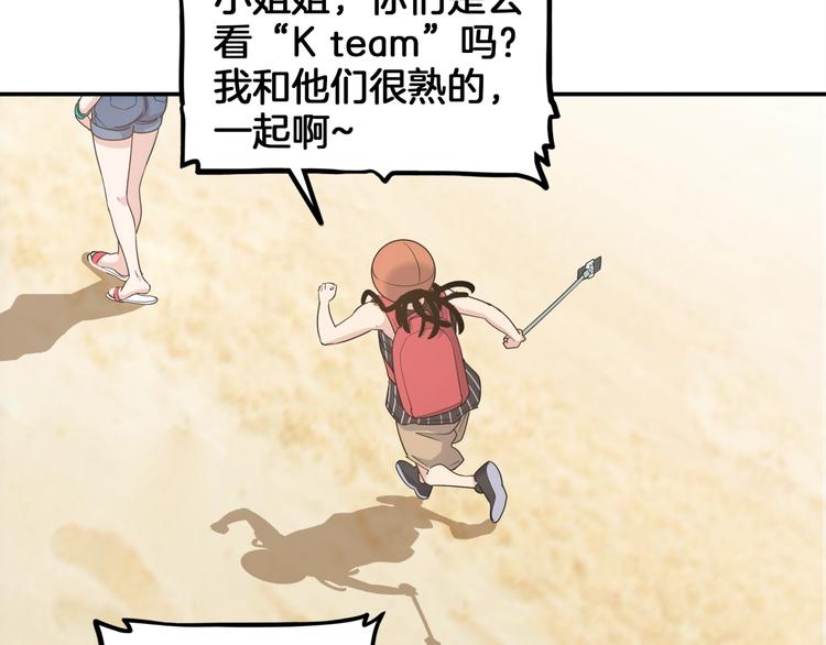 第69话  致命的哨声36