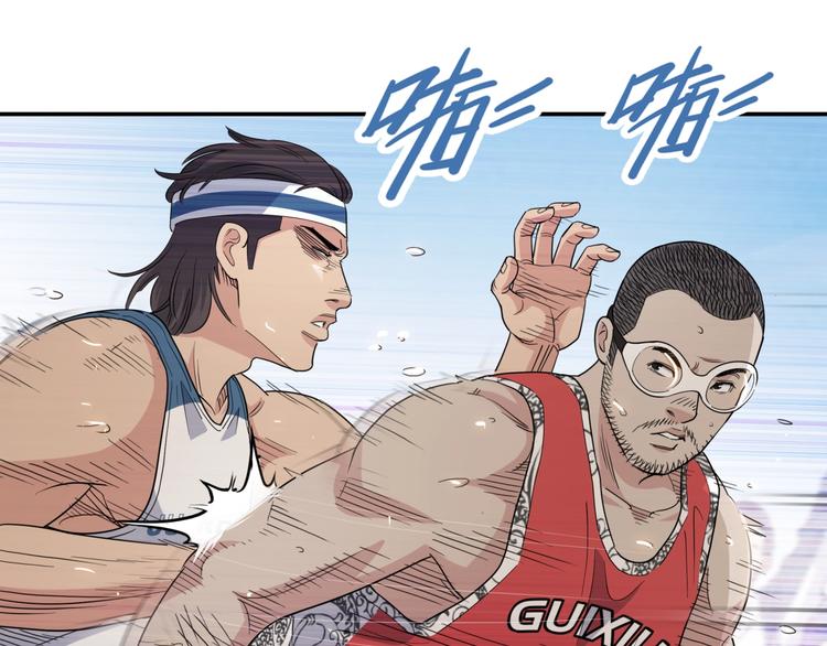 第69话  致命的哨声40