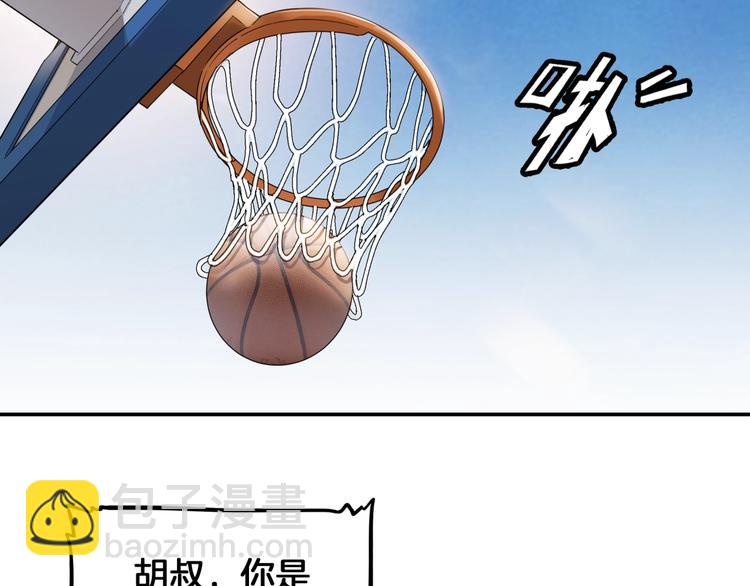 第69话  致命的哨声56