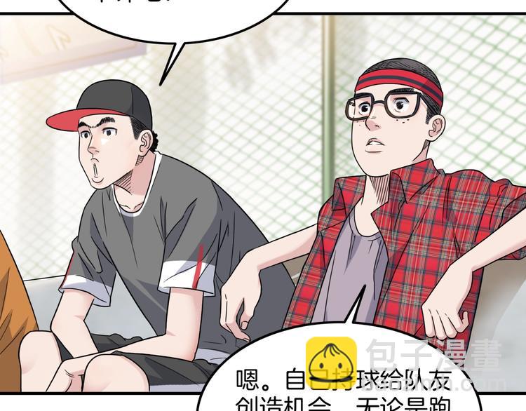 第69话  致命的哨声59