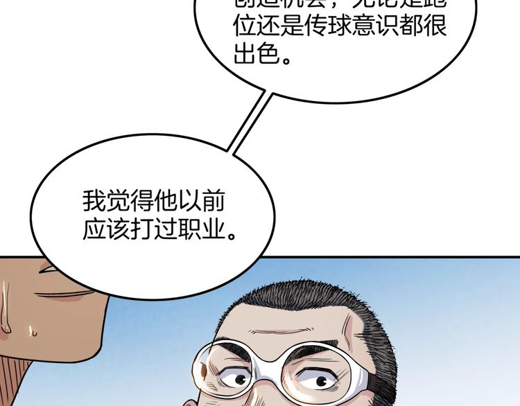第69话  致命的哨声60