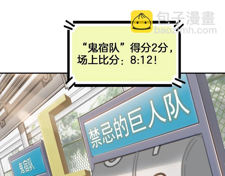 第69话  致命的哨声63