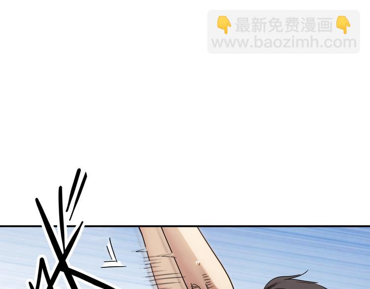 第69话  致命的哨声67