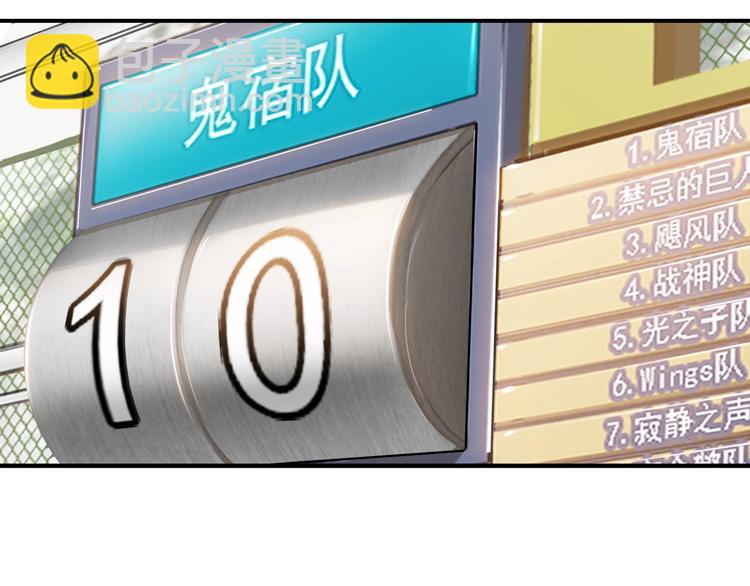 第69话  致命的哨声73