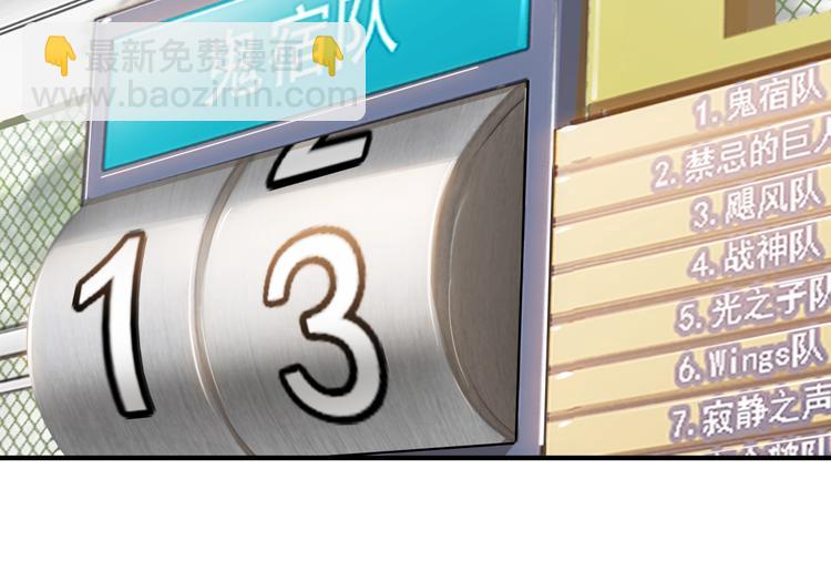第69话  致命的哨声79