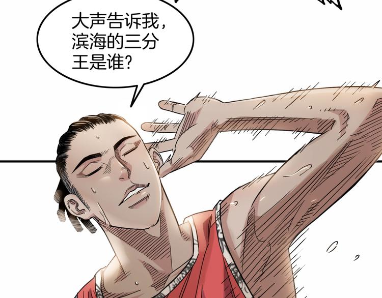 第69话  致命的哨声83