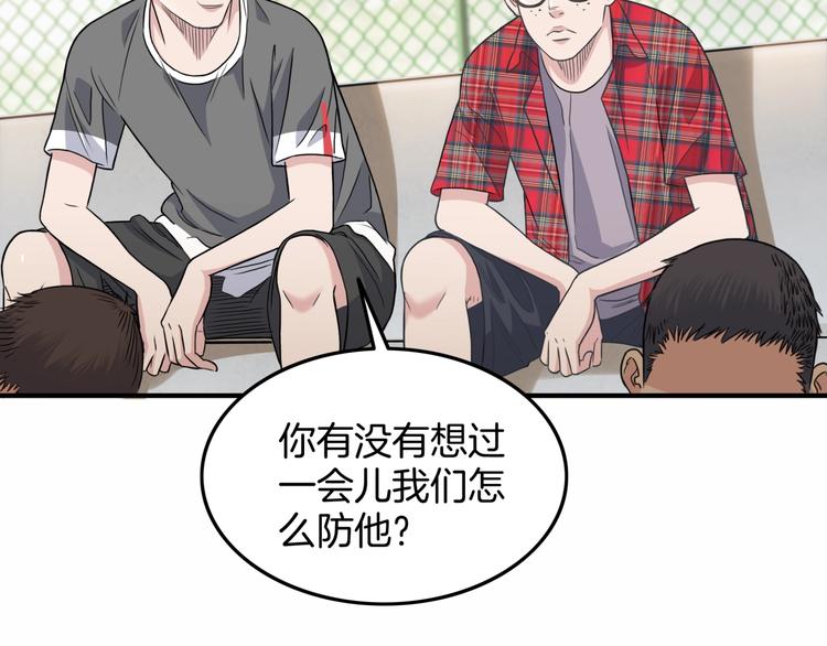 第69话  致命的哨声86