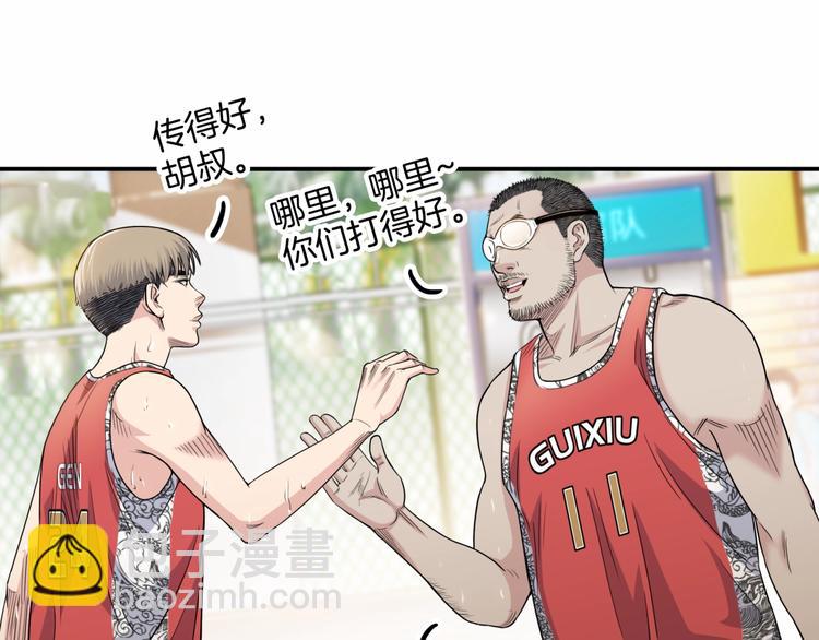 第69话  致命的哨声87