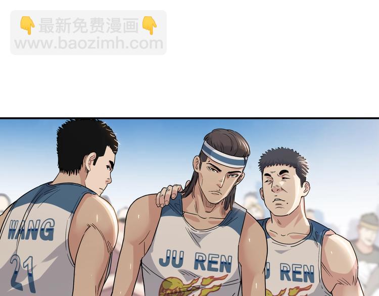 第69话  致命的哨声89