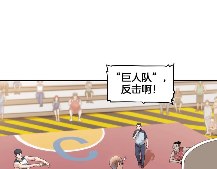 第69话  致命的哨声95