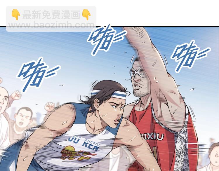 第69话  致命的哨声98