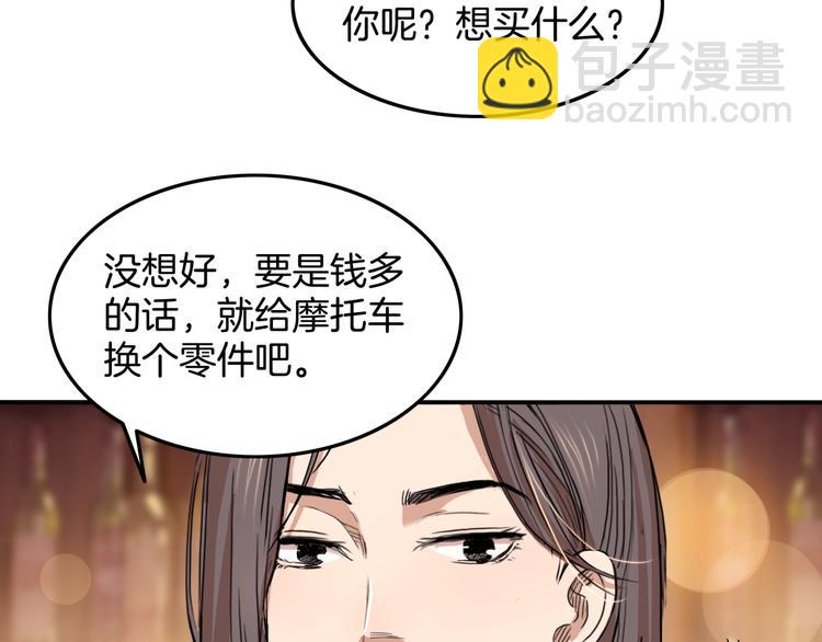 第73话  我们是最强的  115