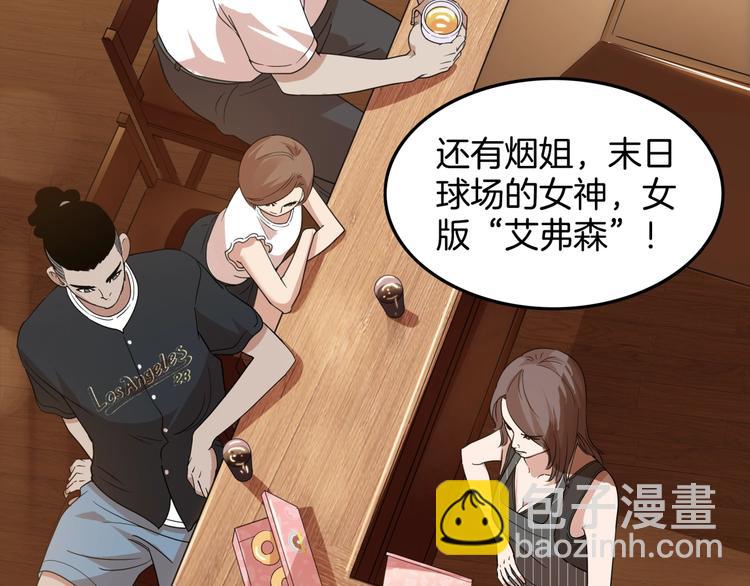 第73话  我们是最强的  126