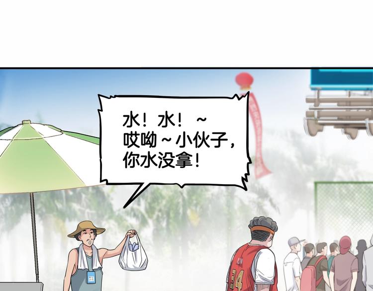 第73话  我们是最强的  185