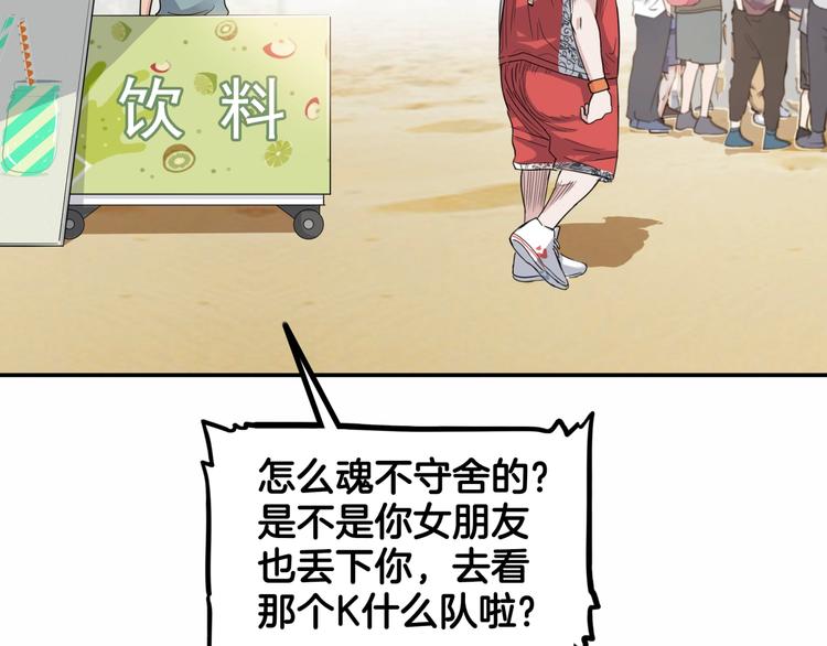 第73话  我们是最强的  186