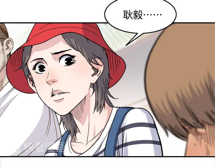第74话  我们是最强的  2100