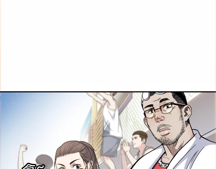 第74话  我们是最强的  2105