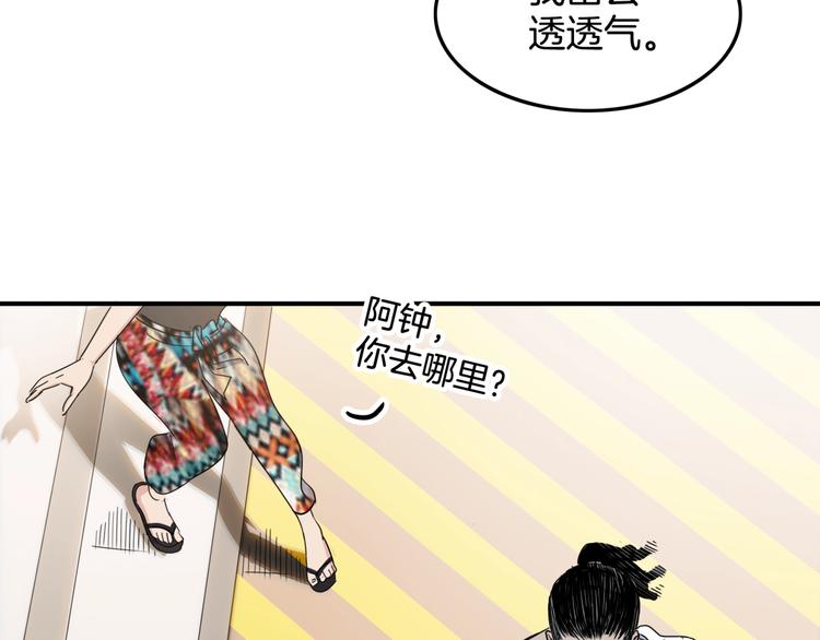 第74话  我们是最强的  2109