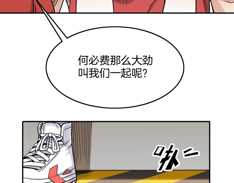 第74话  我们是最强的  2114