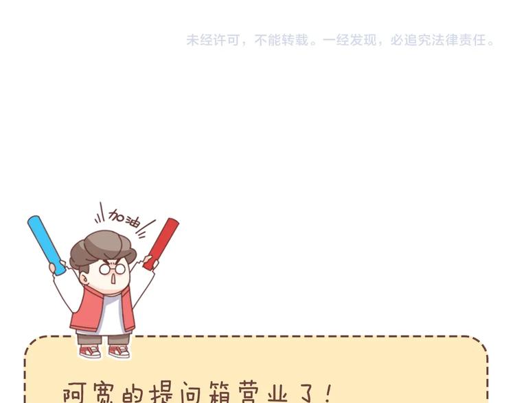 第74话  我们是最强的  2121
