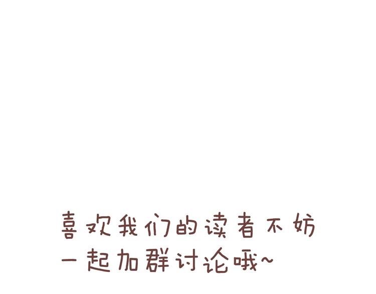 第74话  我们是最强的  2125
