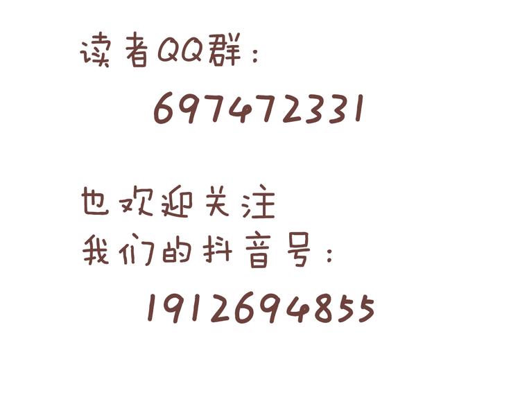 第74话  我们是最强的  2126
