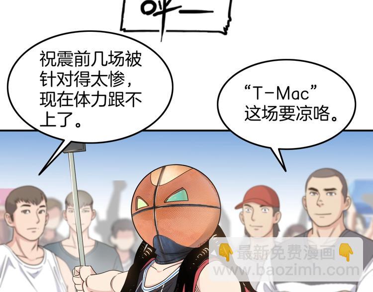 第74话  我们是最强的  213
