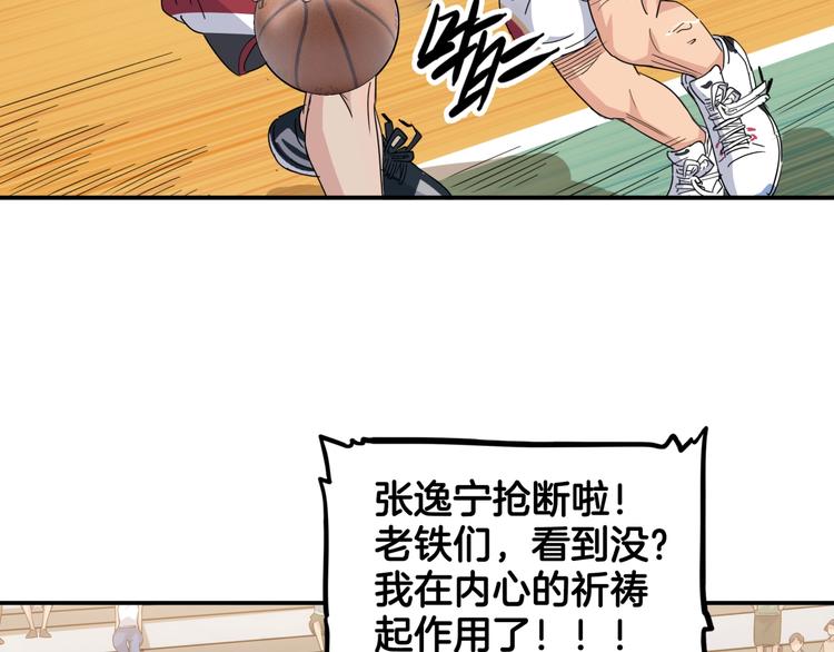第74话  我们是最强的  216