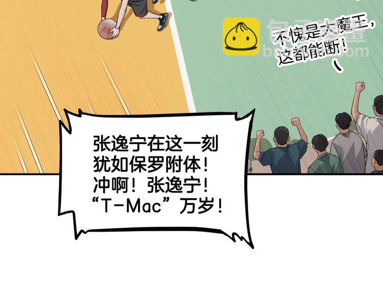 第74话  我们是最强的  218
