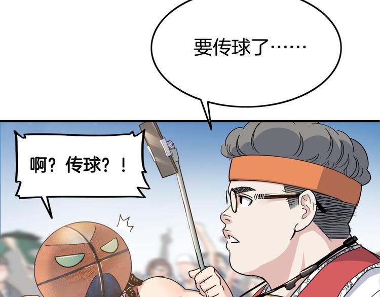 第74话  我们是最强的  222