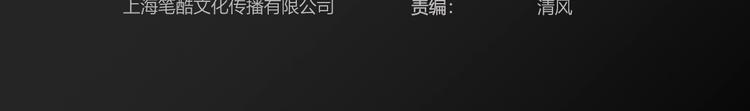 第74话  我们是最强的  23