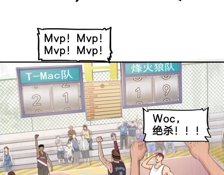 第74话  我们是最强的  234