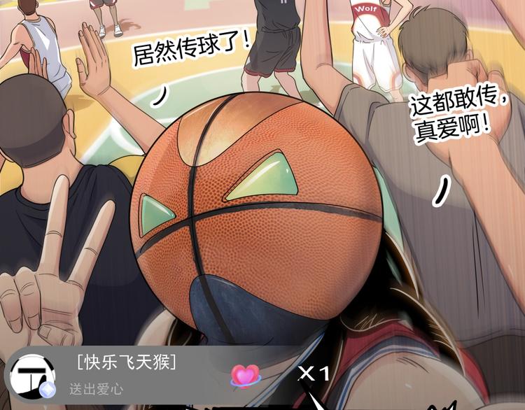 第74话  我们是最强的  235