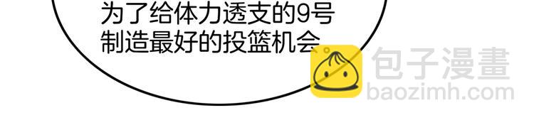 第74话  我们是最强的  241