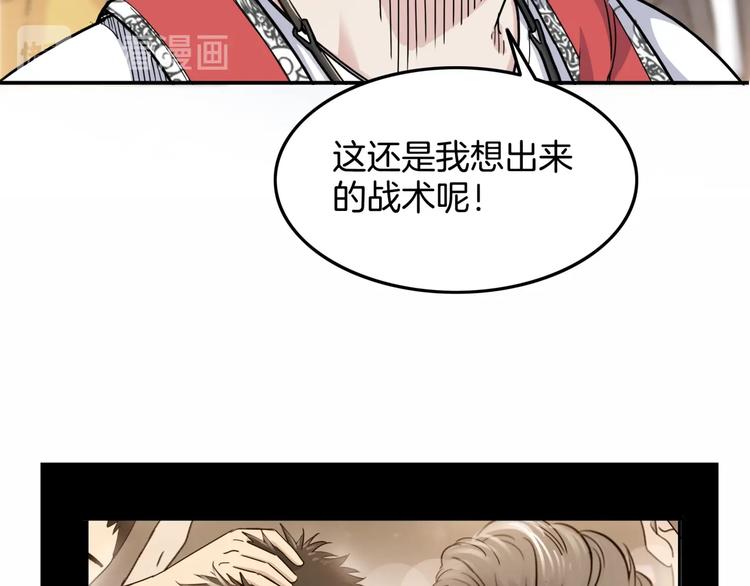 第74话  我们是最强的  243