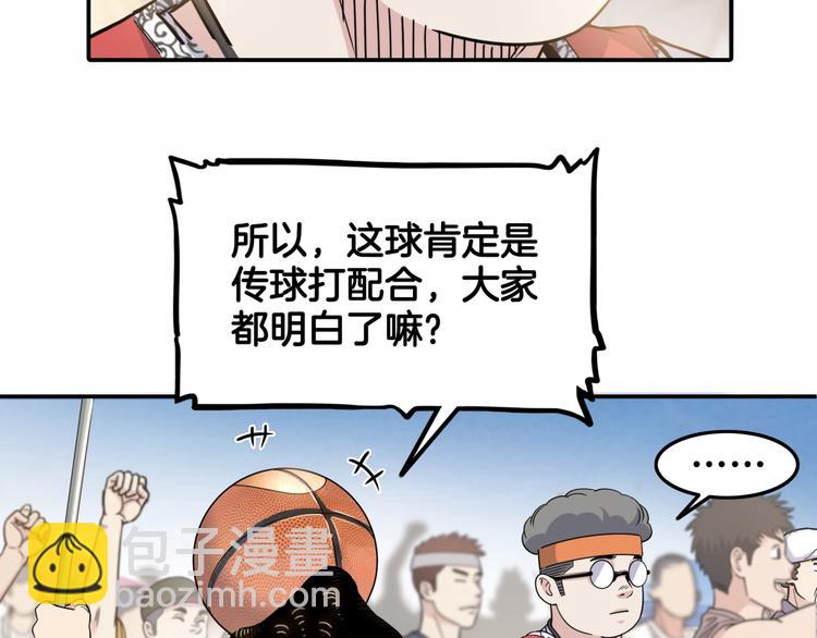 第74话  我们是最强的  246