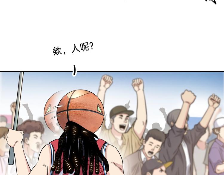第74话  我们是最强的  249