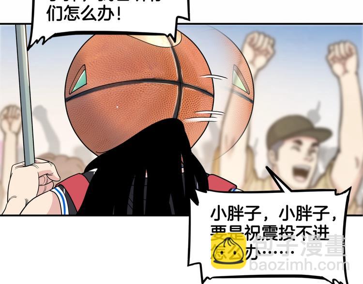 第74话  我们是最强的  252