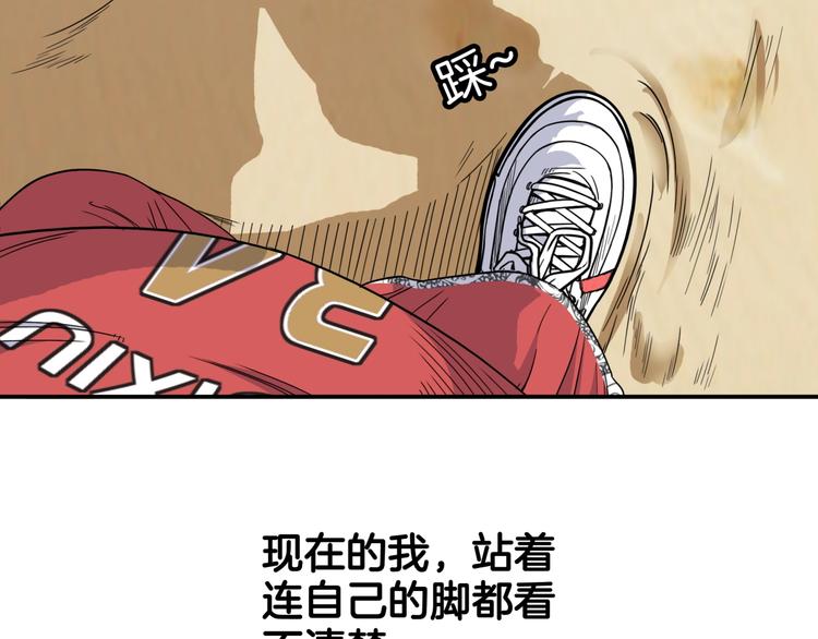 第74话  我们是最强的  259