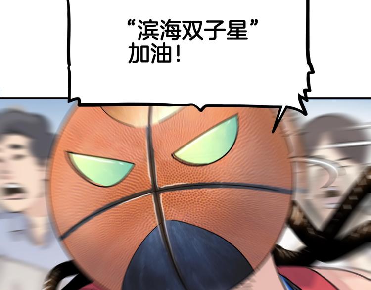 第74话  我们是最强的  26