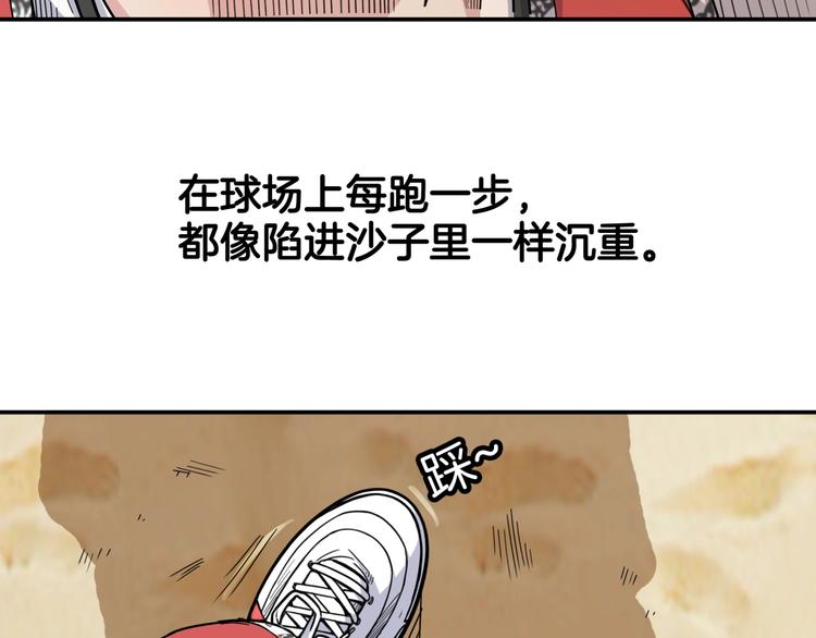 第74话  我们是最强的  261