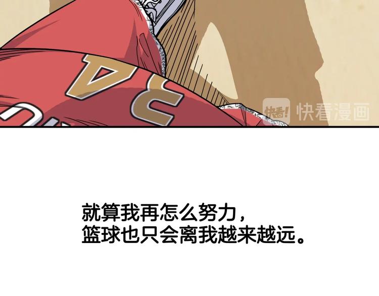 第74话  我们是最强的  262