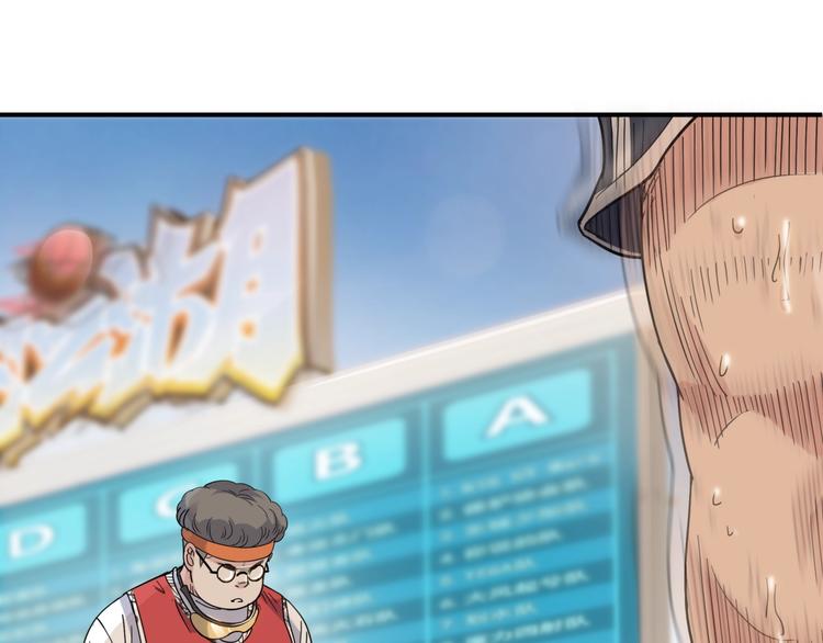 第74话  我们是最强的  267