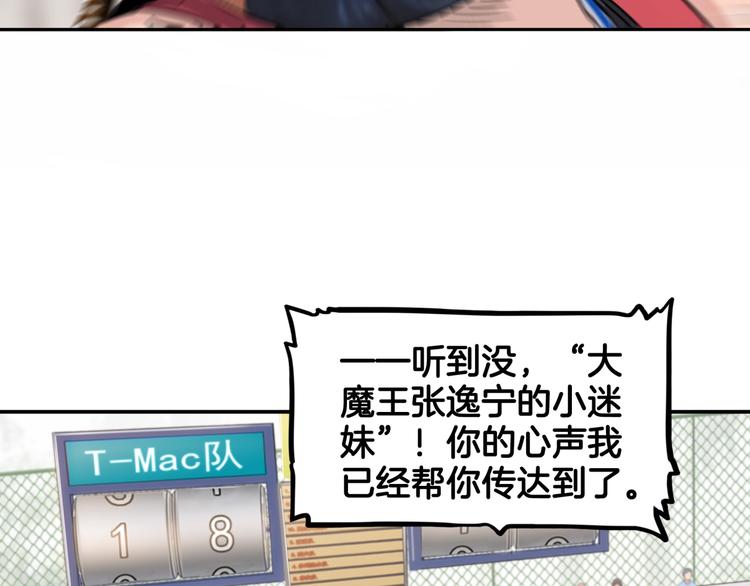 第74话  我们是最强的  27