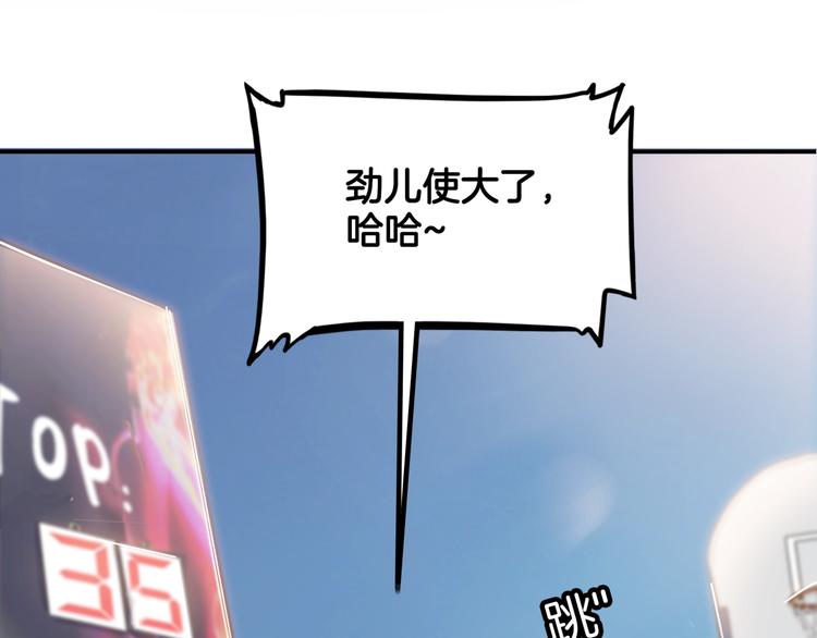 第74话  我们是最强的  275