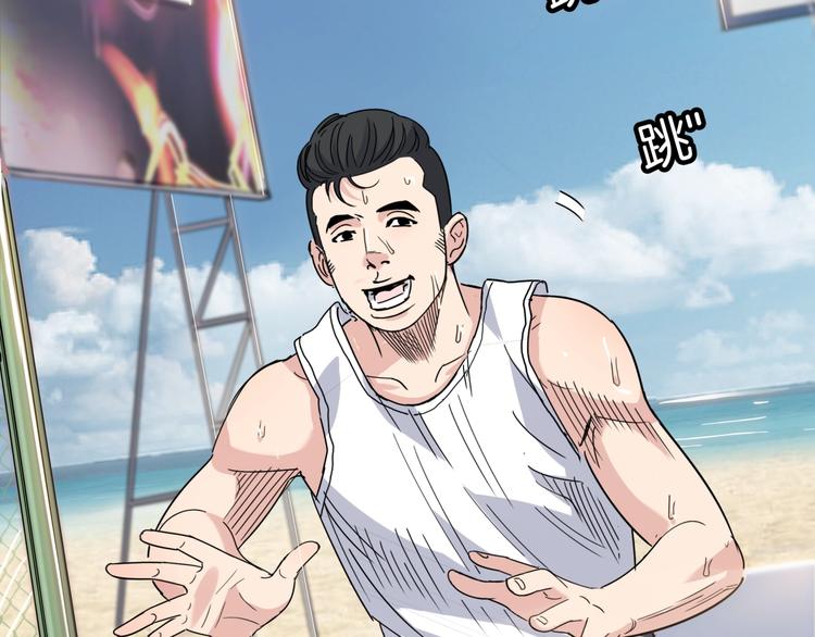 第74话  我们是最强的  276