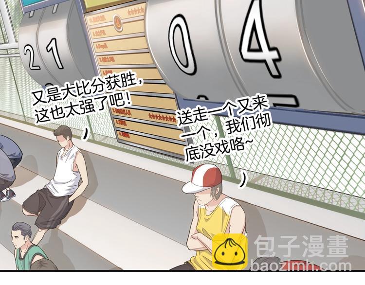第74话  我们是最强的  283