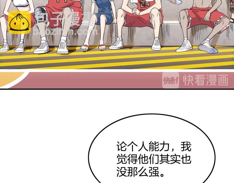 第74话  我们是最强的  285